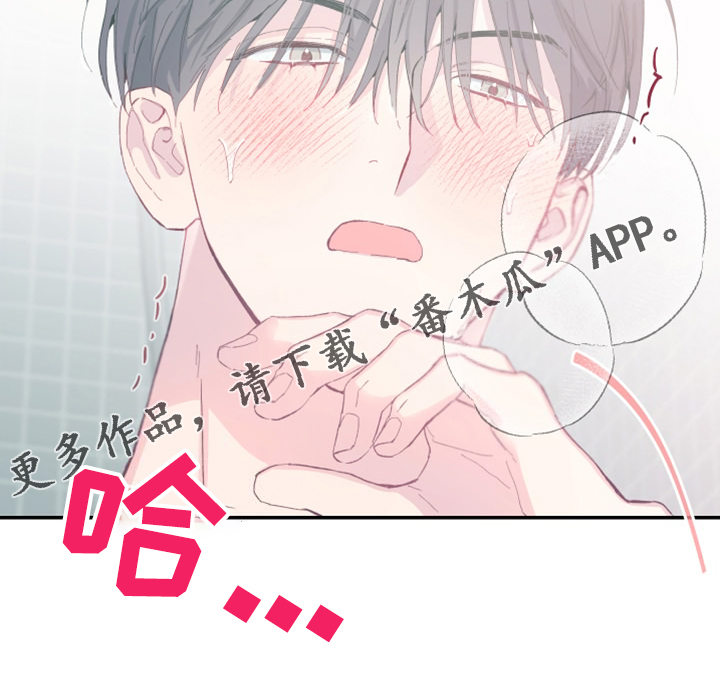 第26章：隔太久了 23