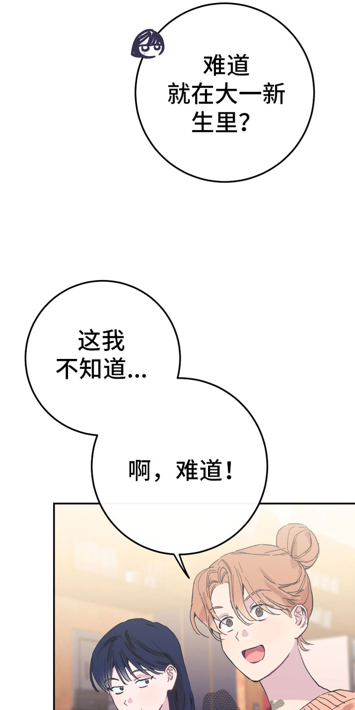 第7章：聚餐17