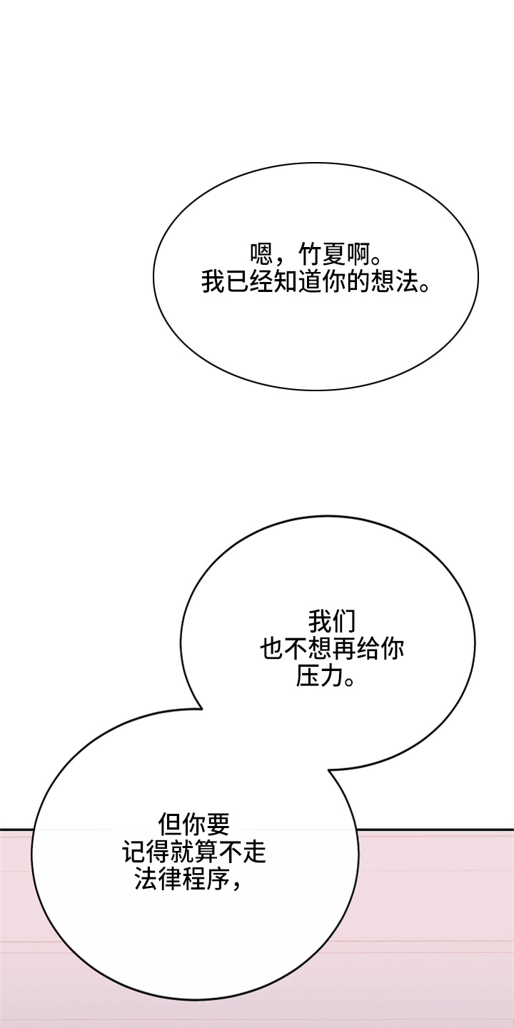 第36章：全知道18