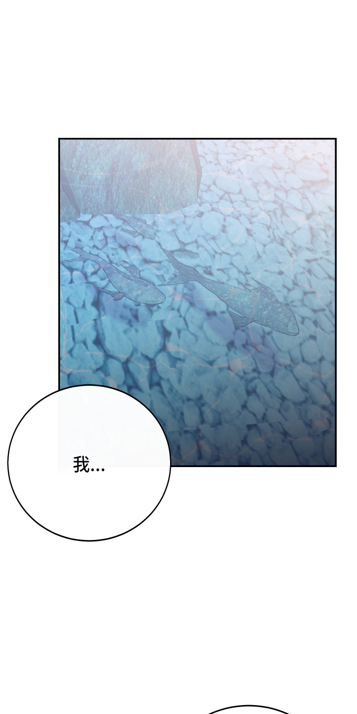 第34章：对不起31