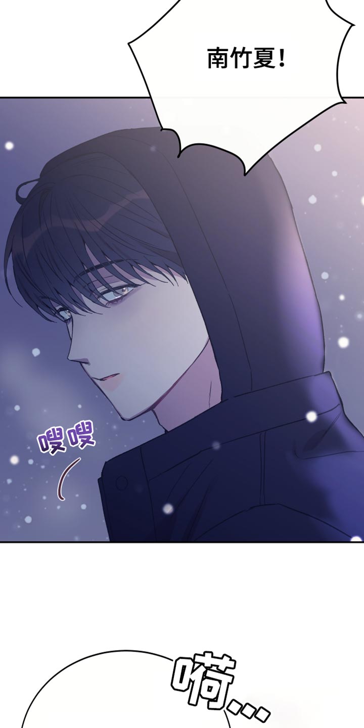 第66章：毫无意义23