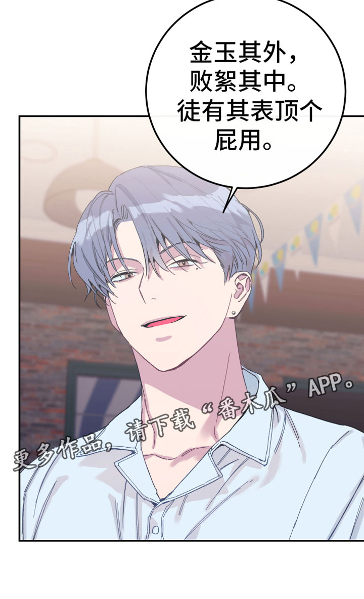 第7章：聚餐28