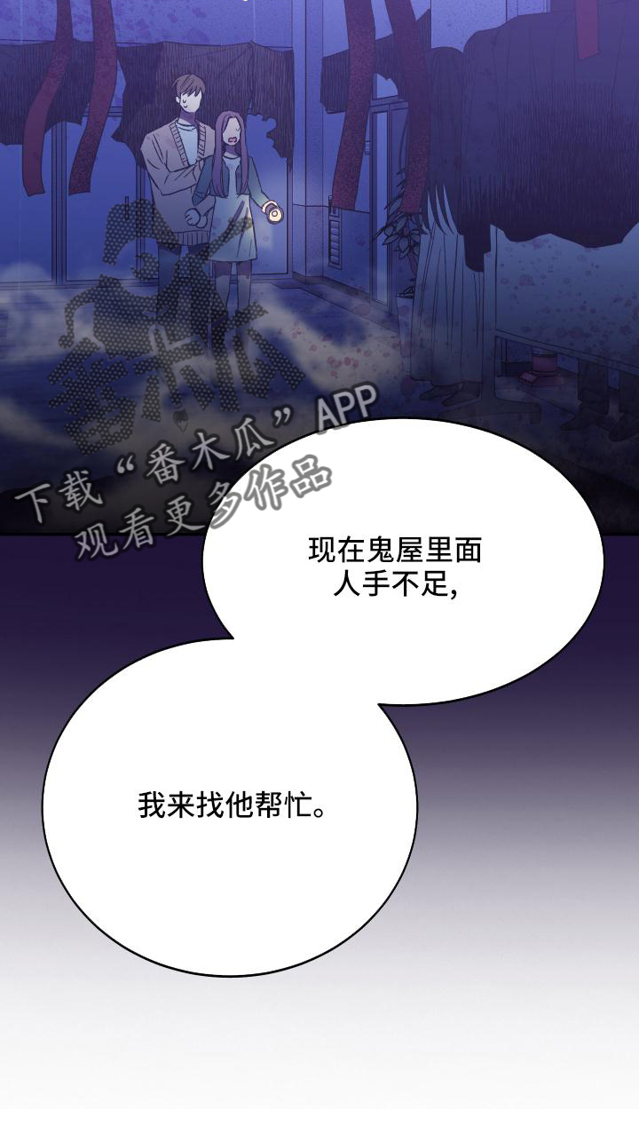 第48章：校庆28