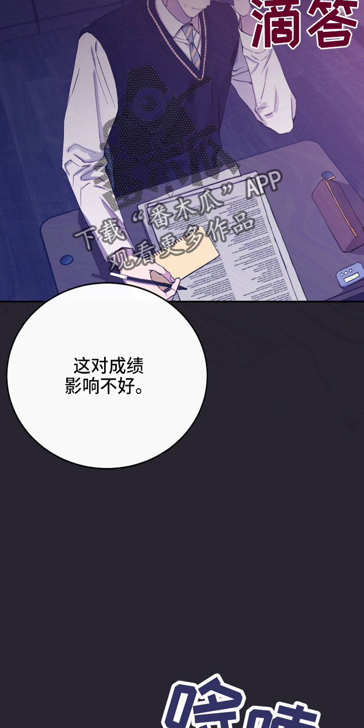 第33章：心里医生33