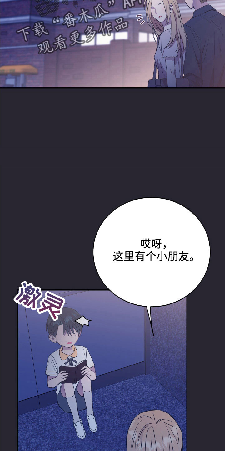 第62章：意外10