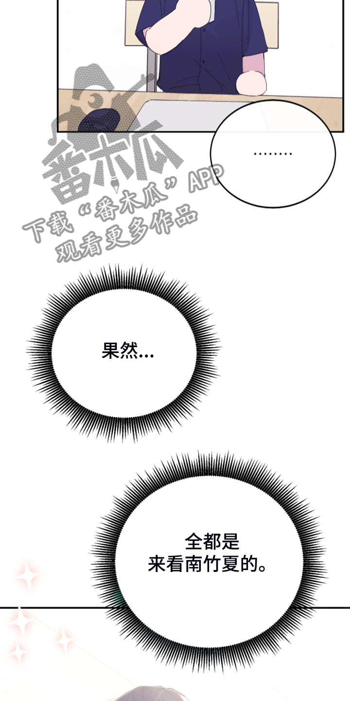 第18章：试试看23