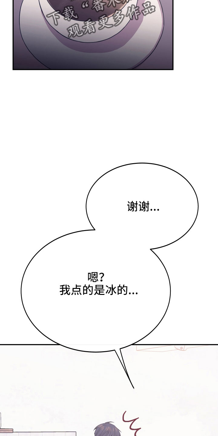 第63章：失误连连29