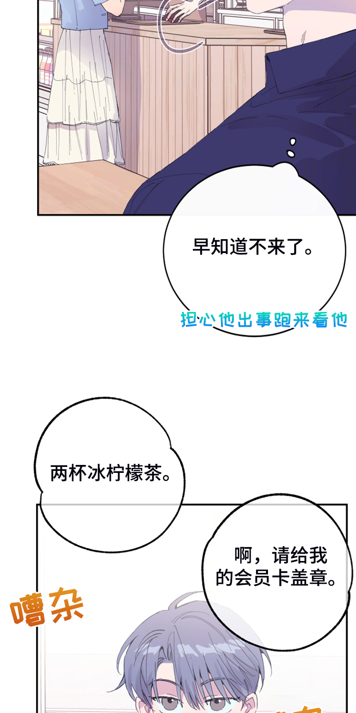 第18章：试试看21