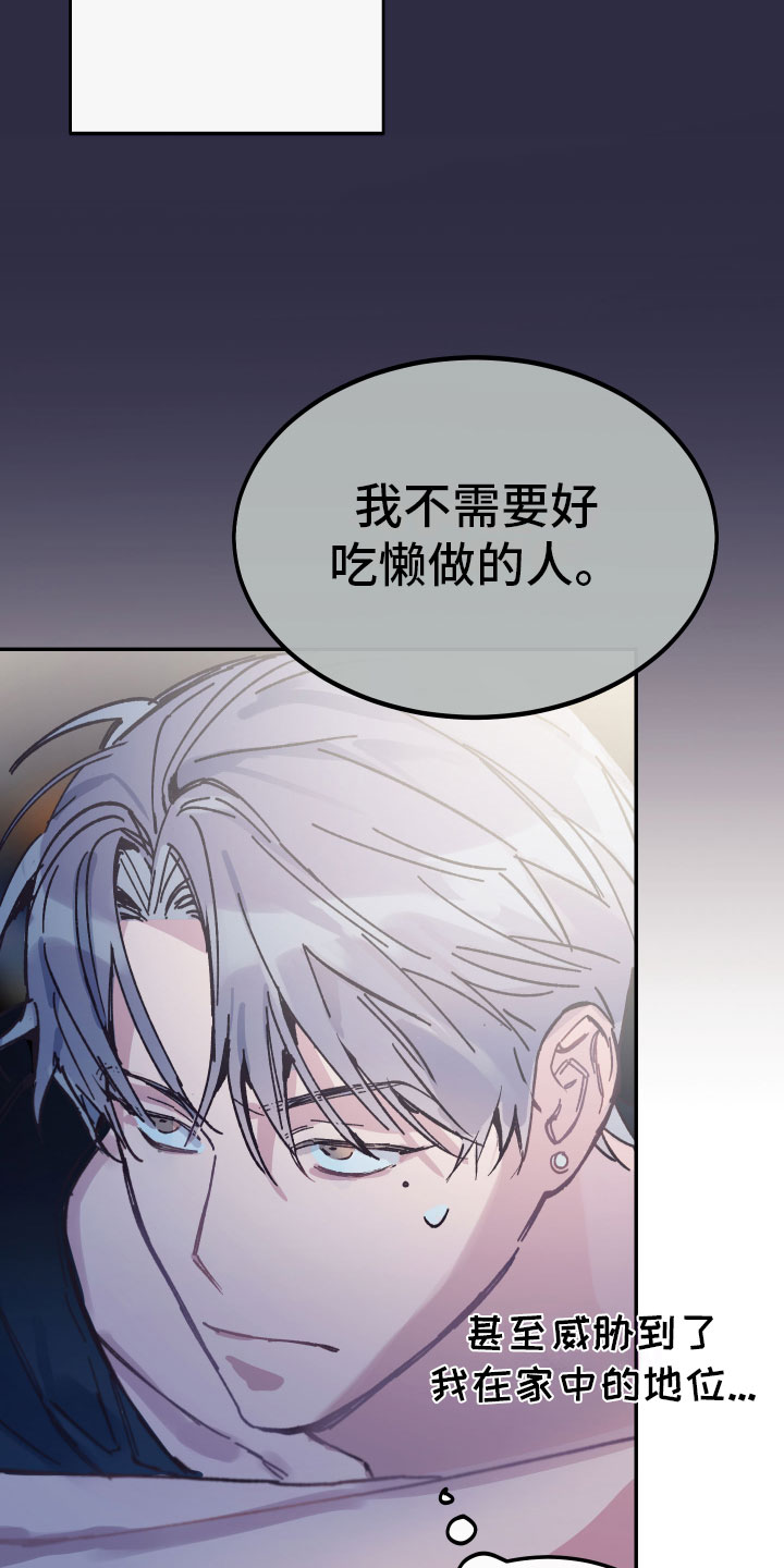 第2章：反面教材26