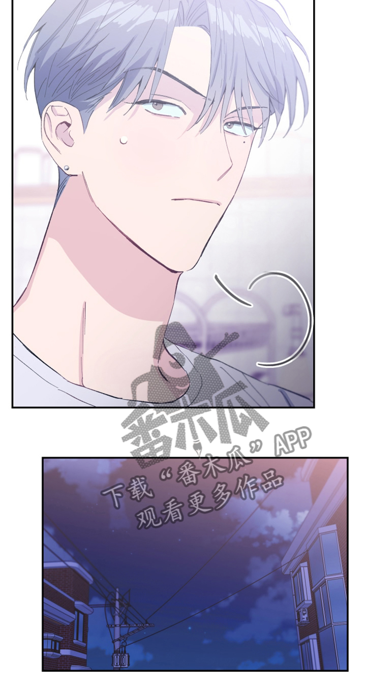 第23章：姐姐的盯梢14