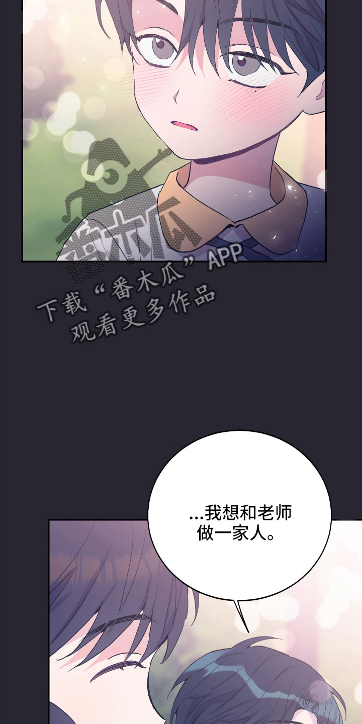 第60章：想起来了26