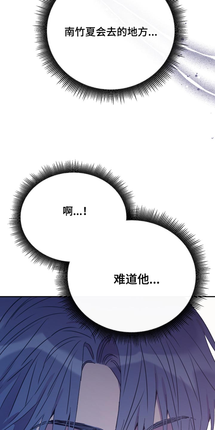 第66章：毫无意义19