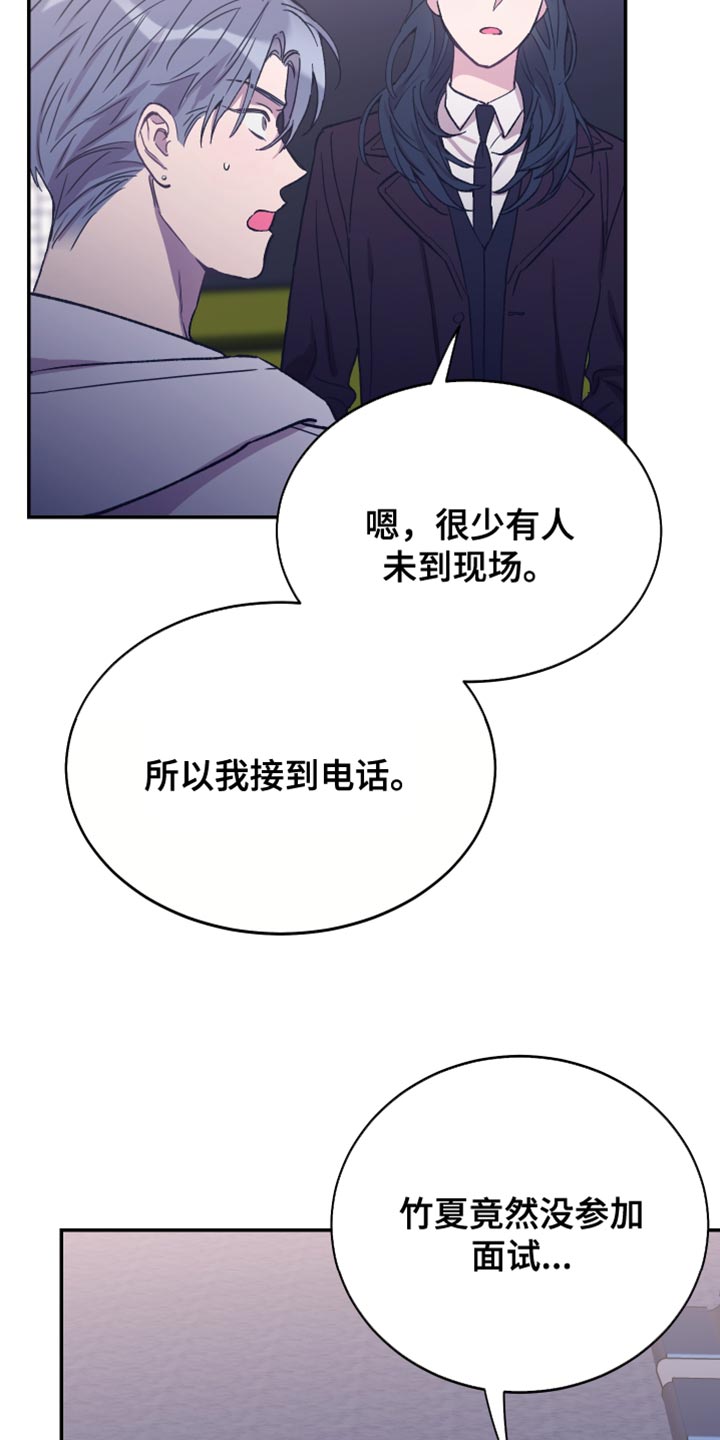 第66章：毫无意义4