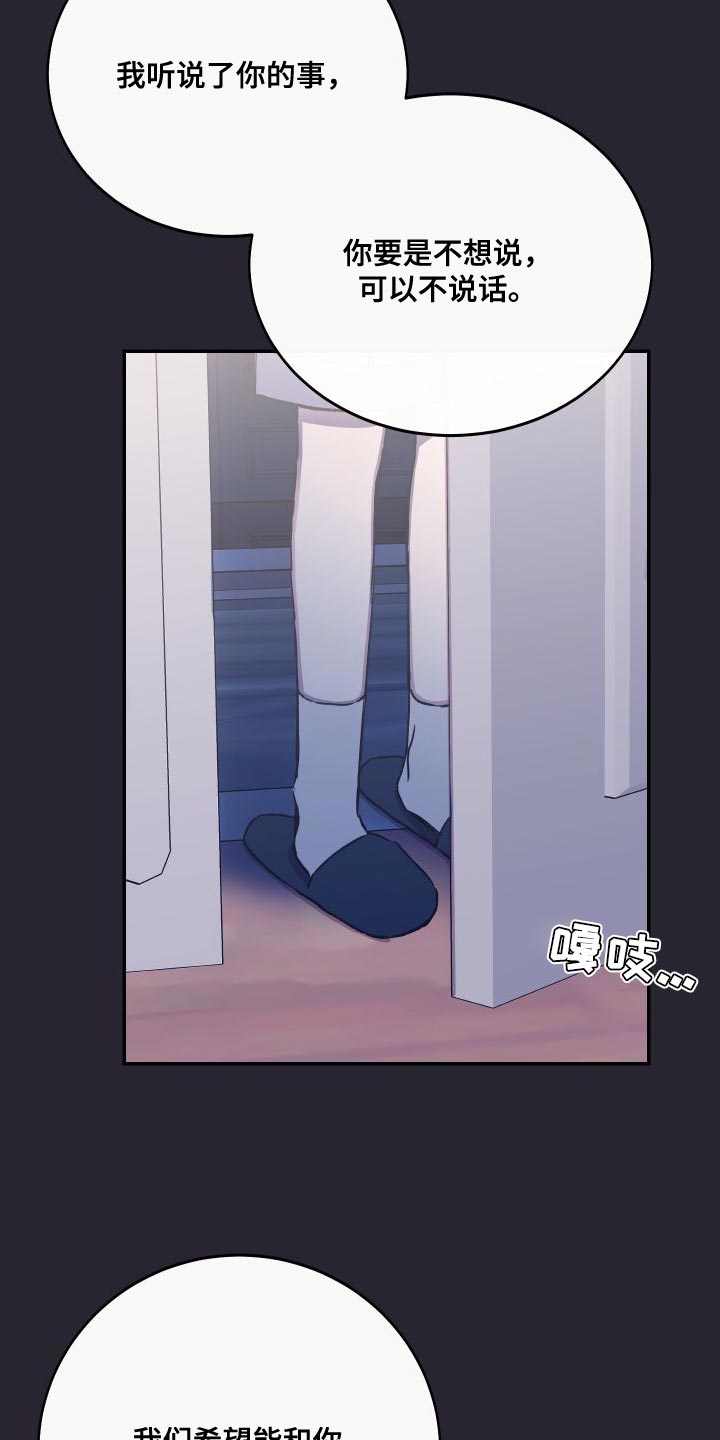 第68章：我想回家15