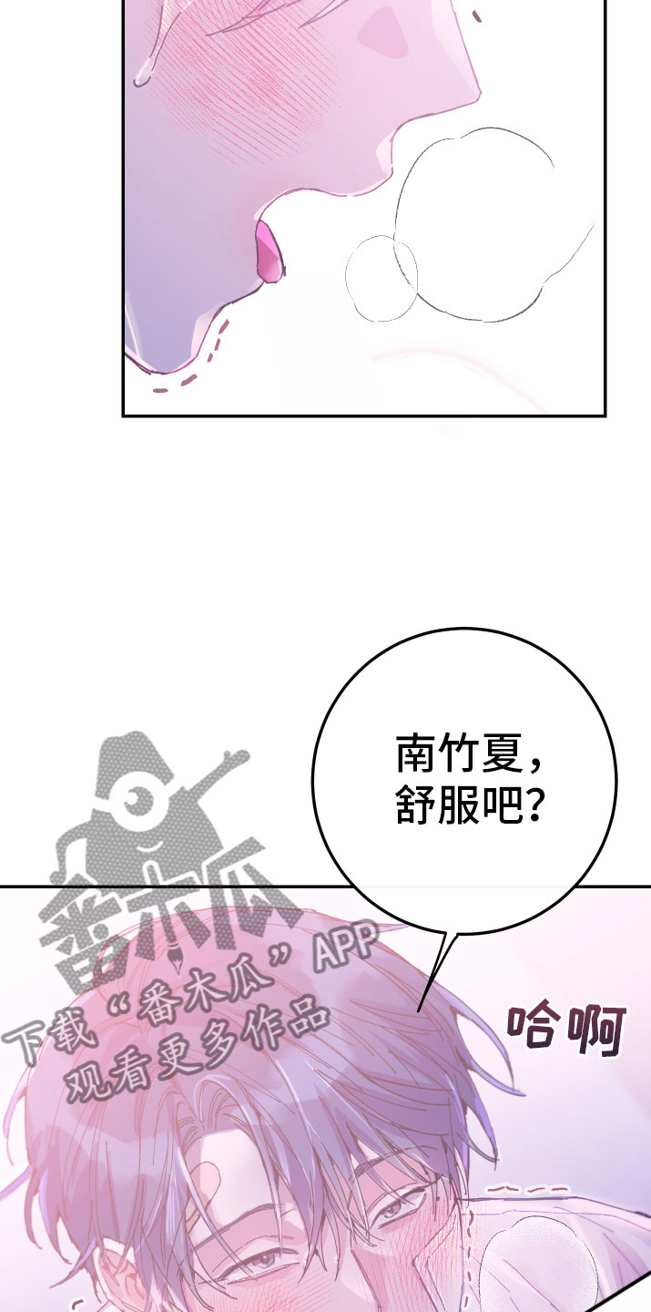 第9章：一起实习26