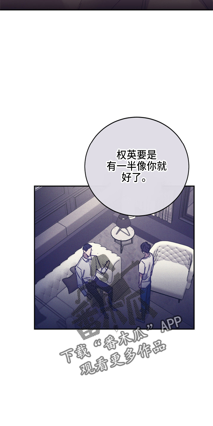 第35章：真没用13