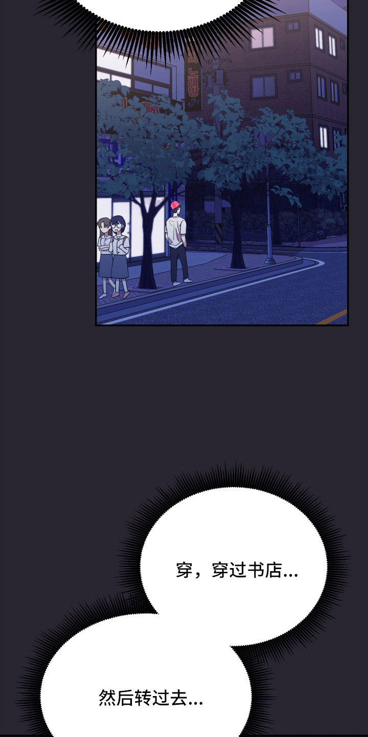 第62章：意外17