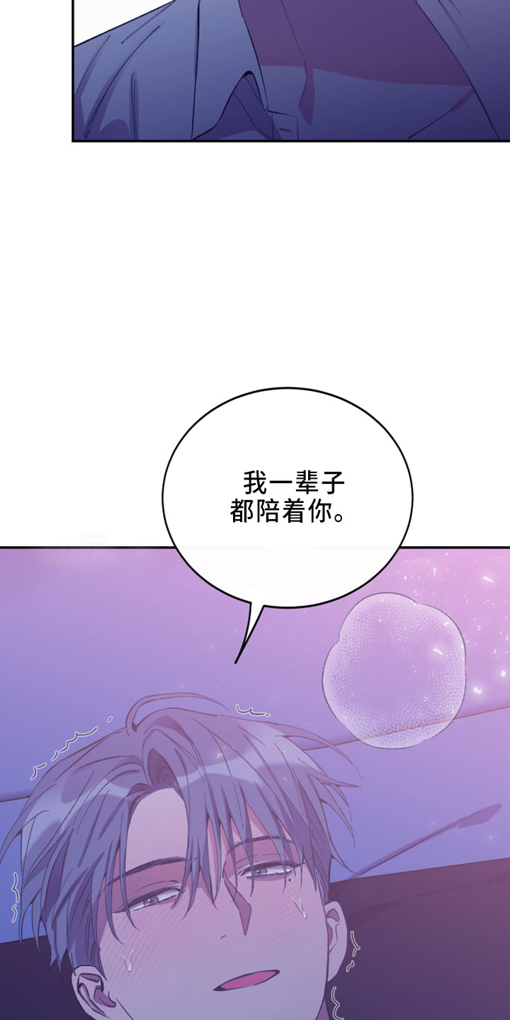 第41章：电话2