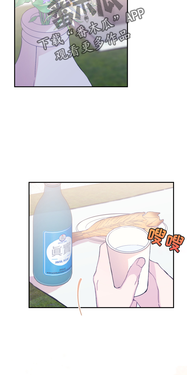 第30章：生气16