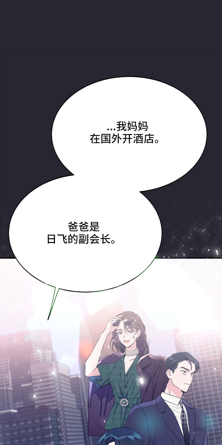 第60章：想起来了12