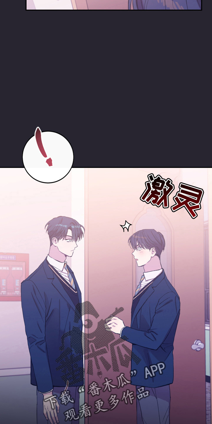 第33章：心里医生44
