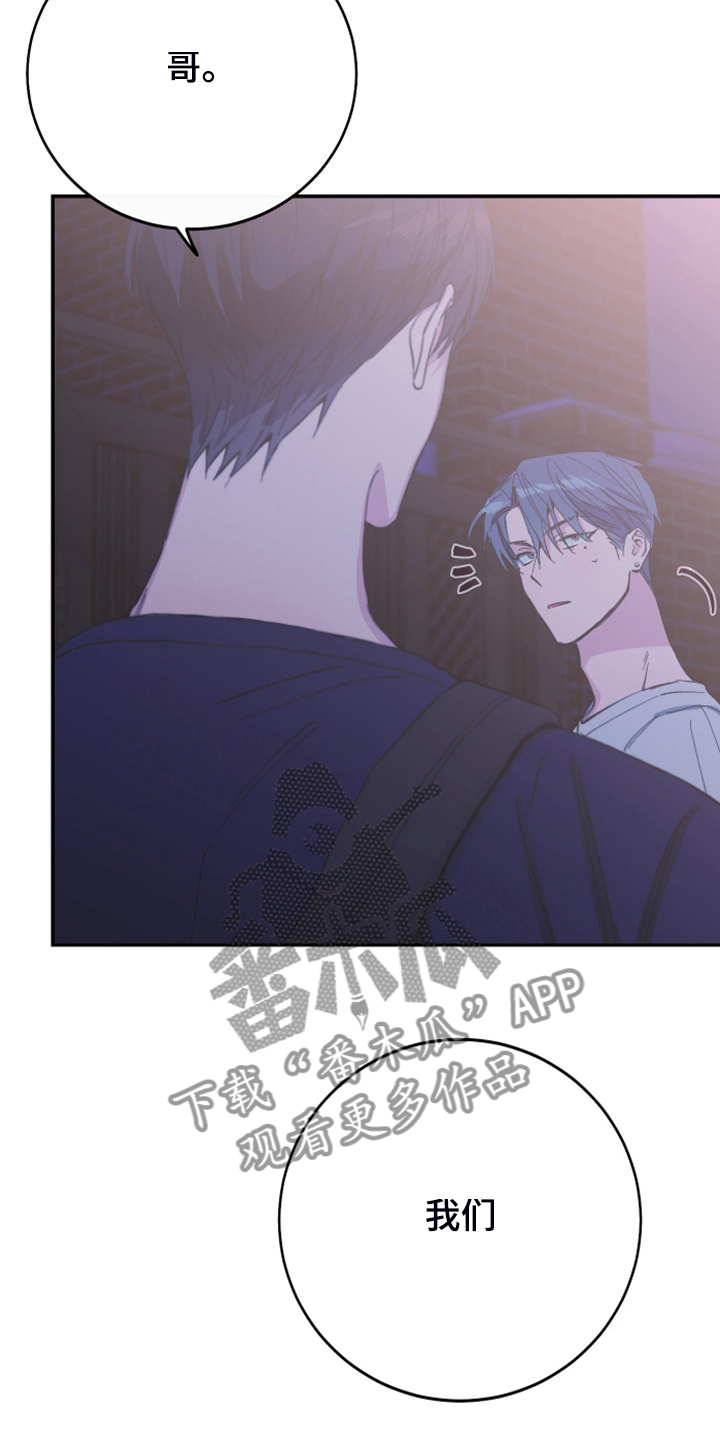 第23章：姐姐的盯梢19