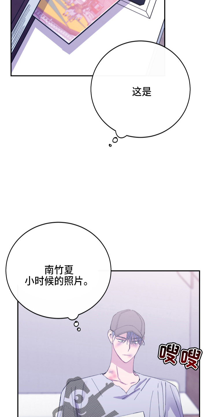 第29章：冲突27