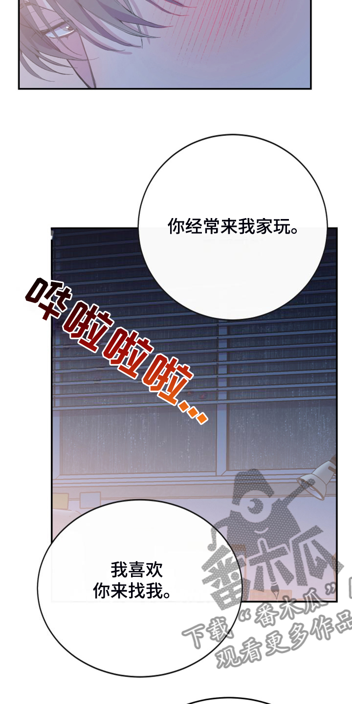 第27章：想成为一家人17