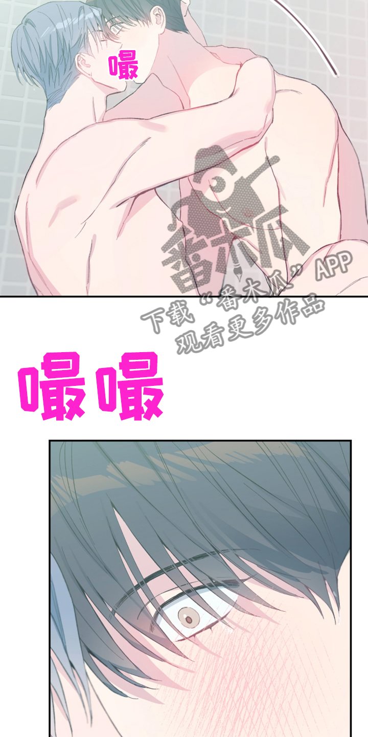 第25章：别胡思乱想22