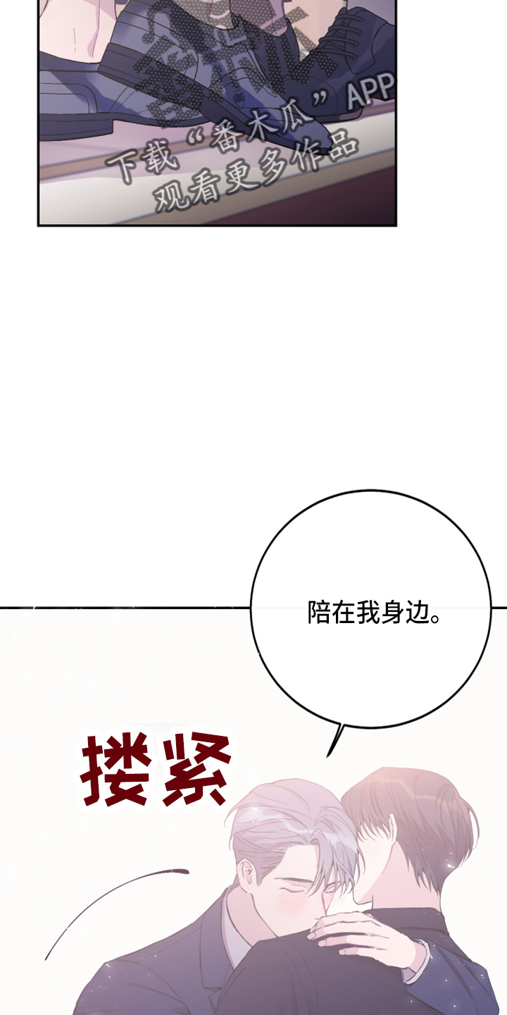 第39章：奖励5