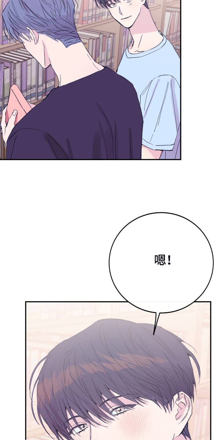 第16章：免费劳动力8