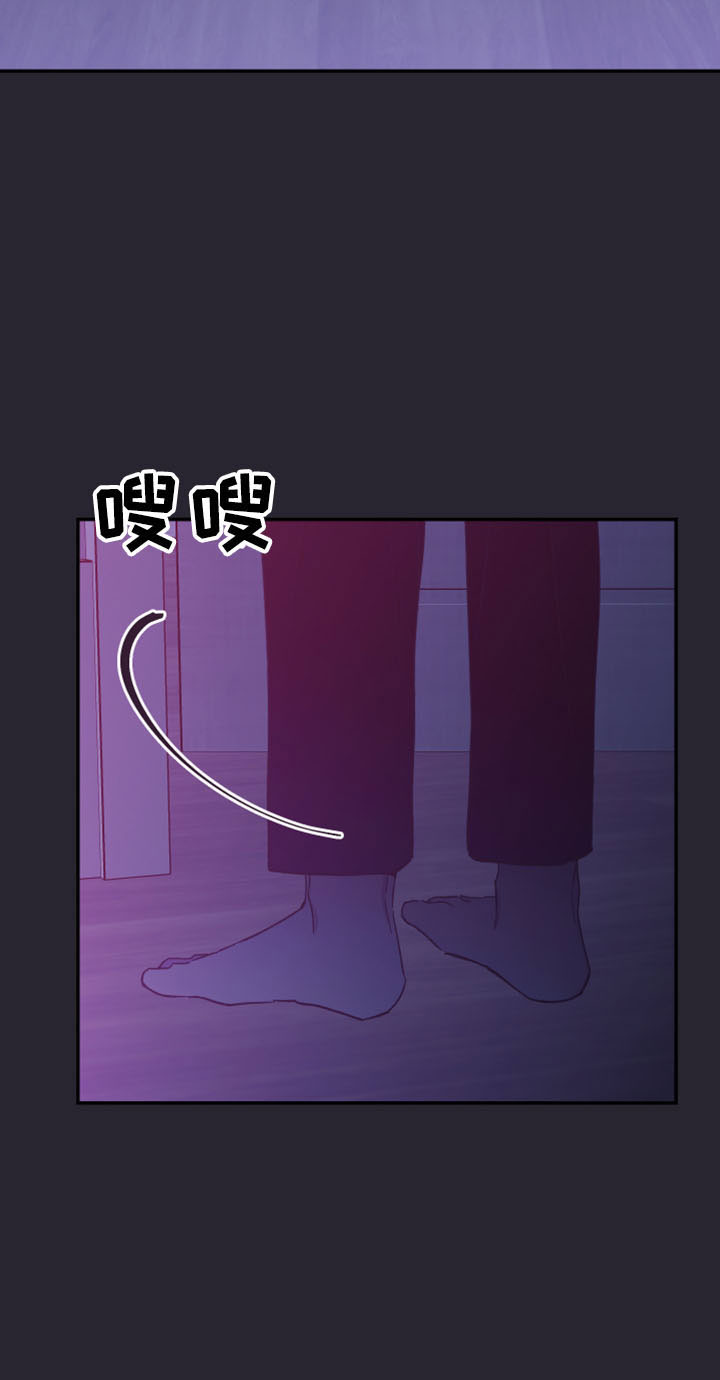 第45章：陪着你29