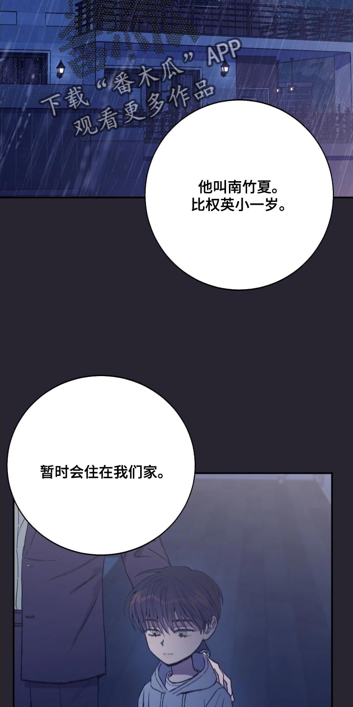 第68章：我想回家11