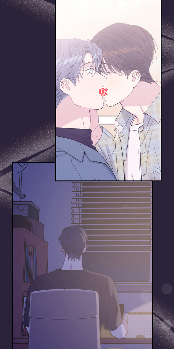 第24章：我不会再讨厌你8