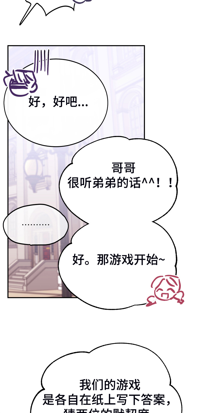 第15章：今天谢谢你2