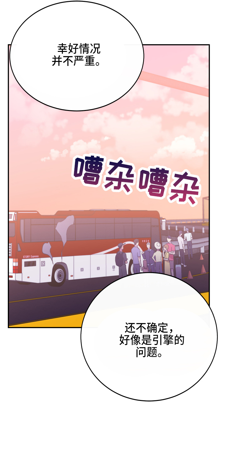 第31章：躲着21