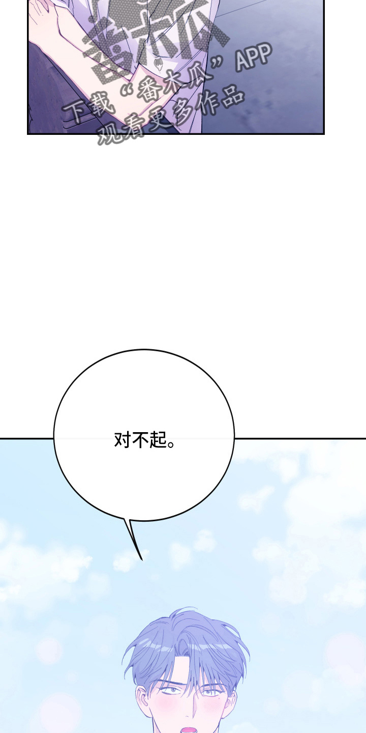 第34章：对不起20