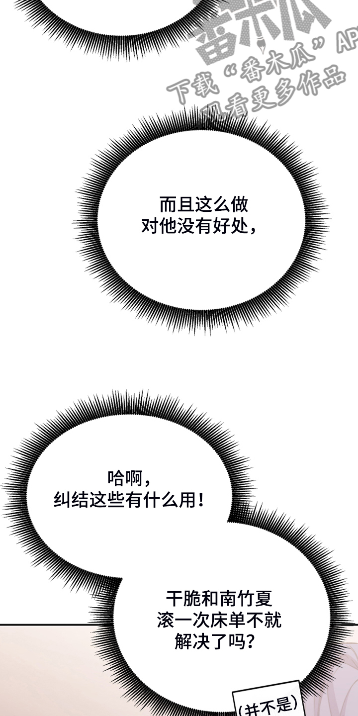 第20章：绝佳的演讲28
