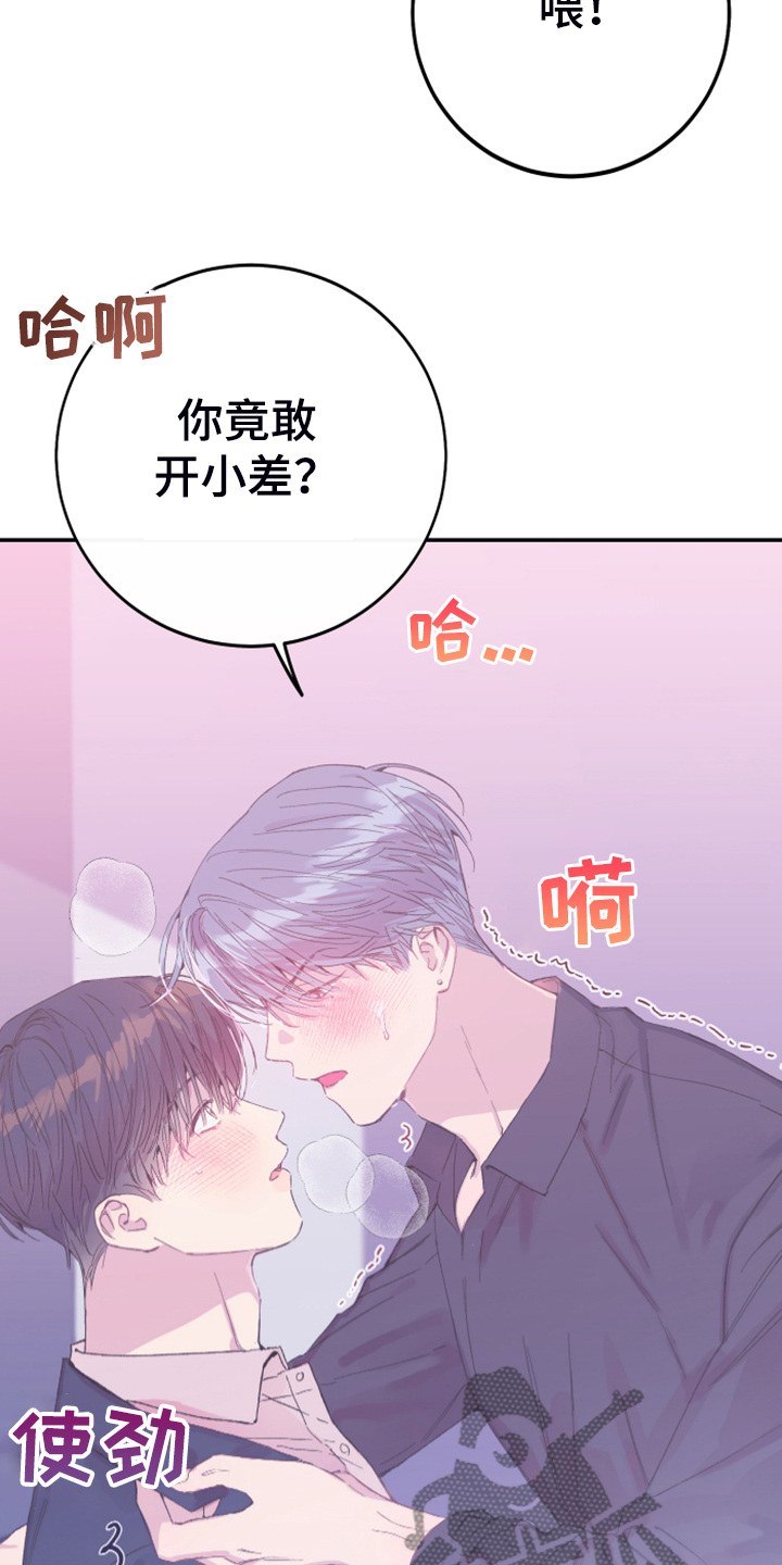 第12章：你想怎样14