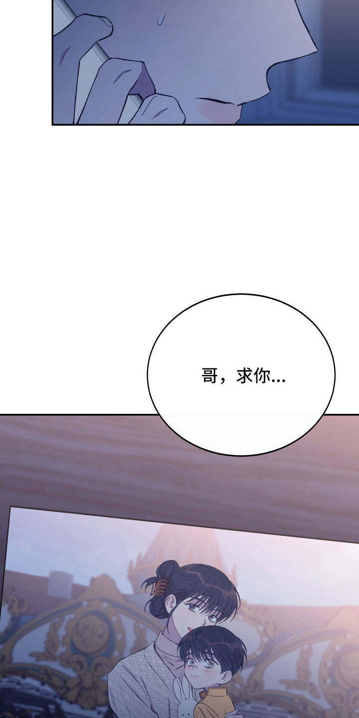 第58章：交易21