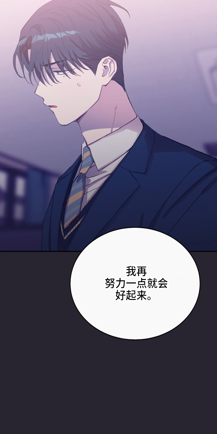 第33章：心里医生39
