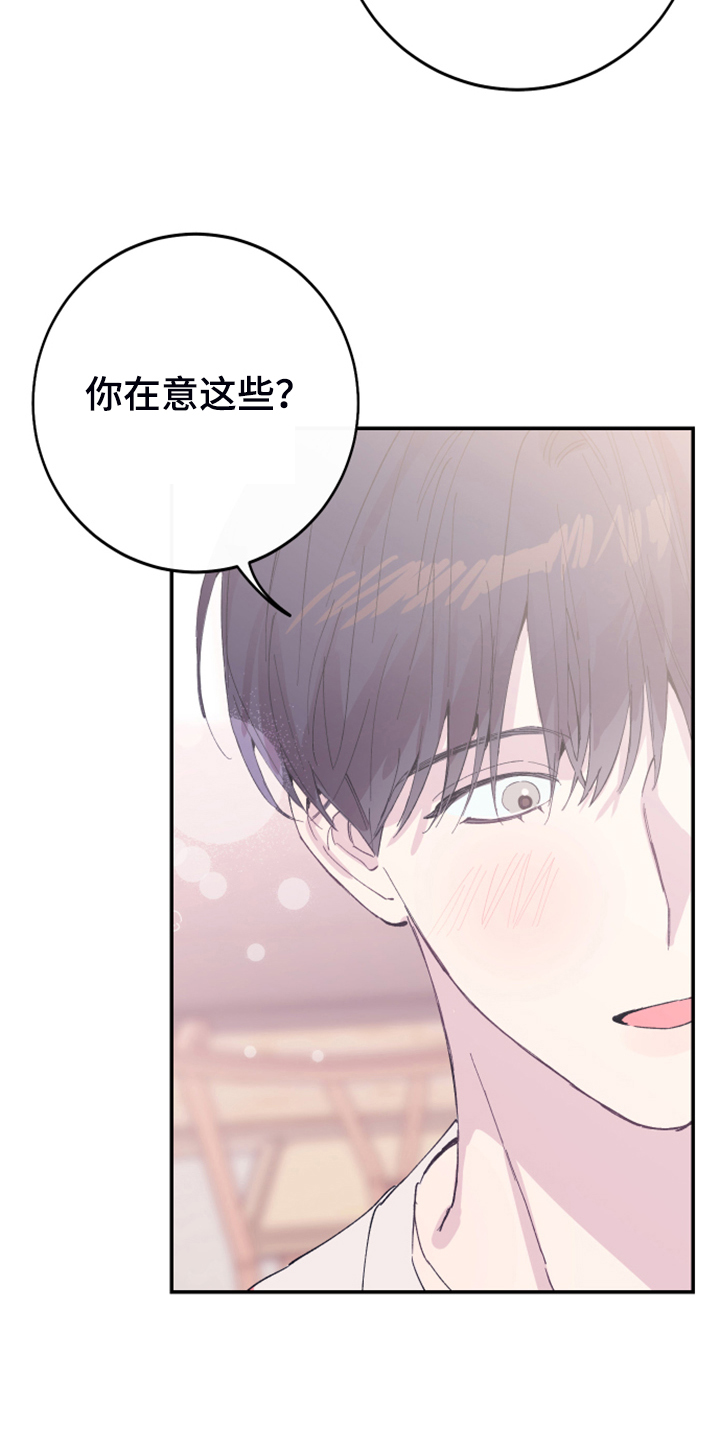 第19章：理所应当13