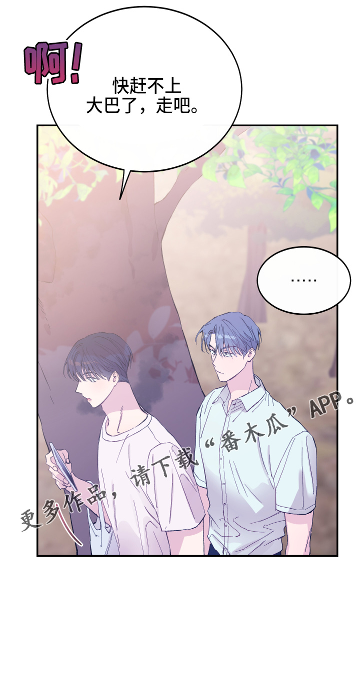 第30章：生气37