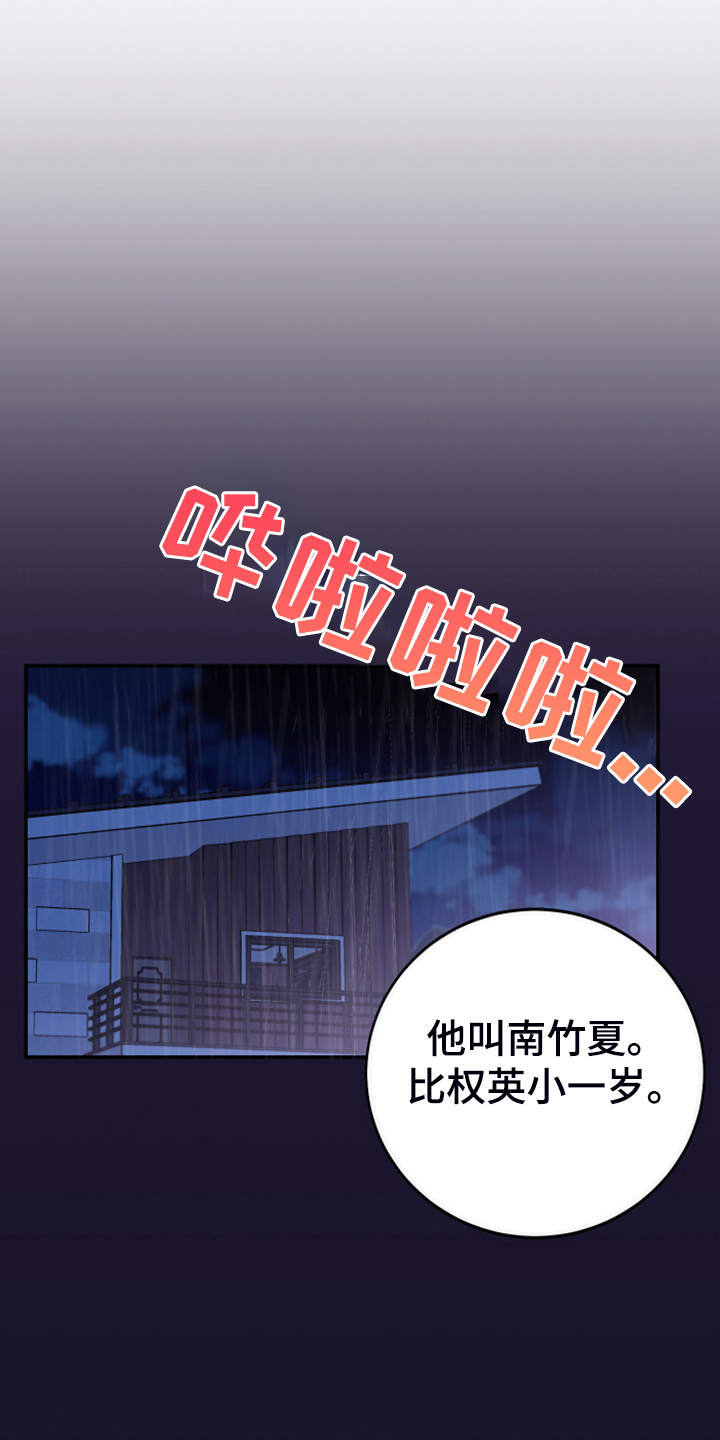 第16章：免费劳动力17