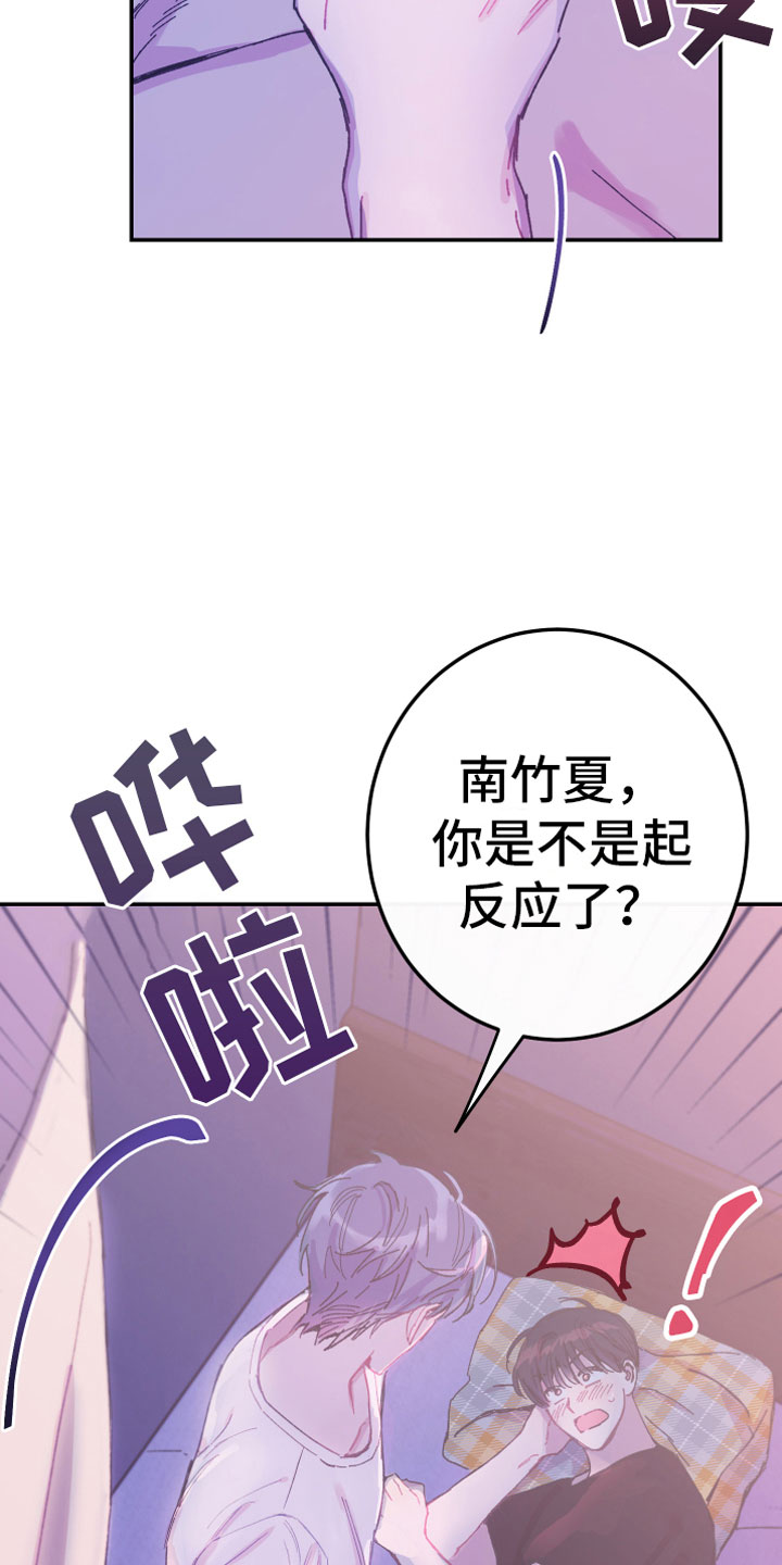 第9章：一起实习4