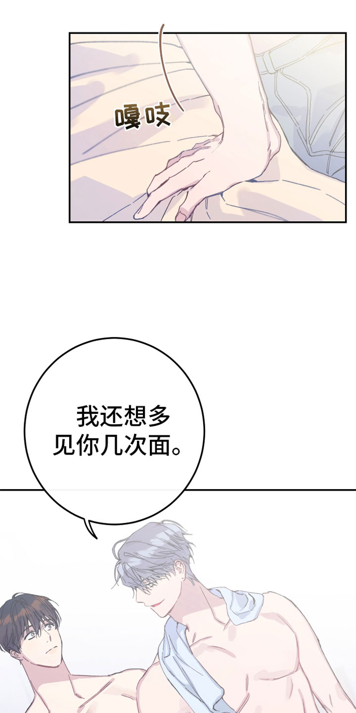 第6章：讨厌12