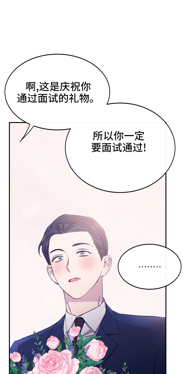 第54章：新婚体验3