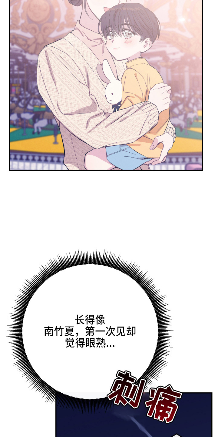 第29章：冲突29