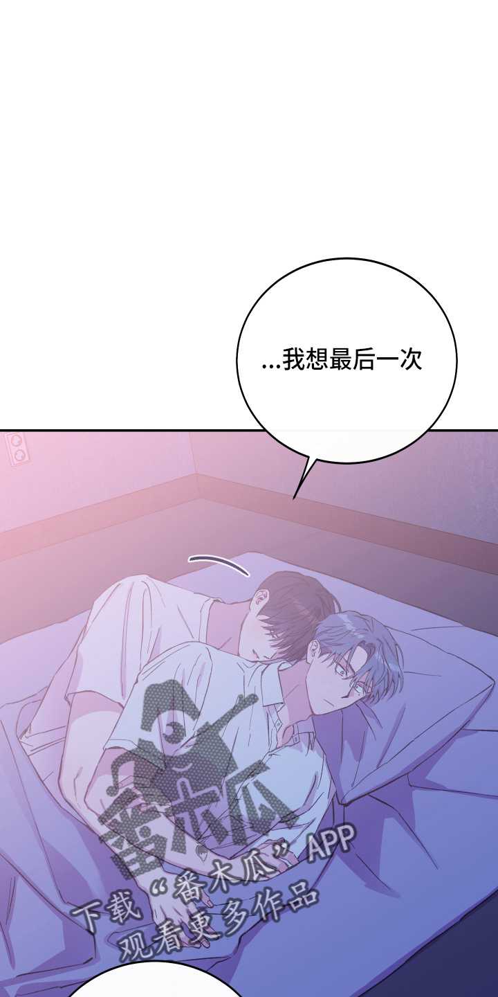 第32章：最爱的人14