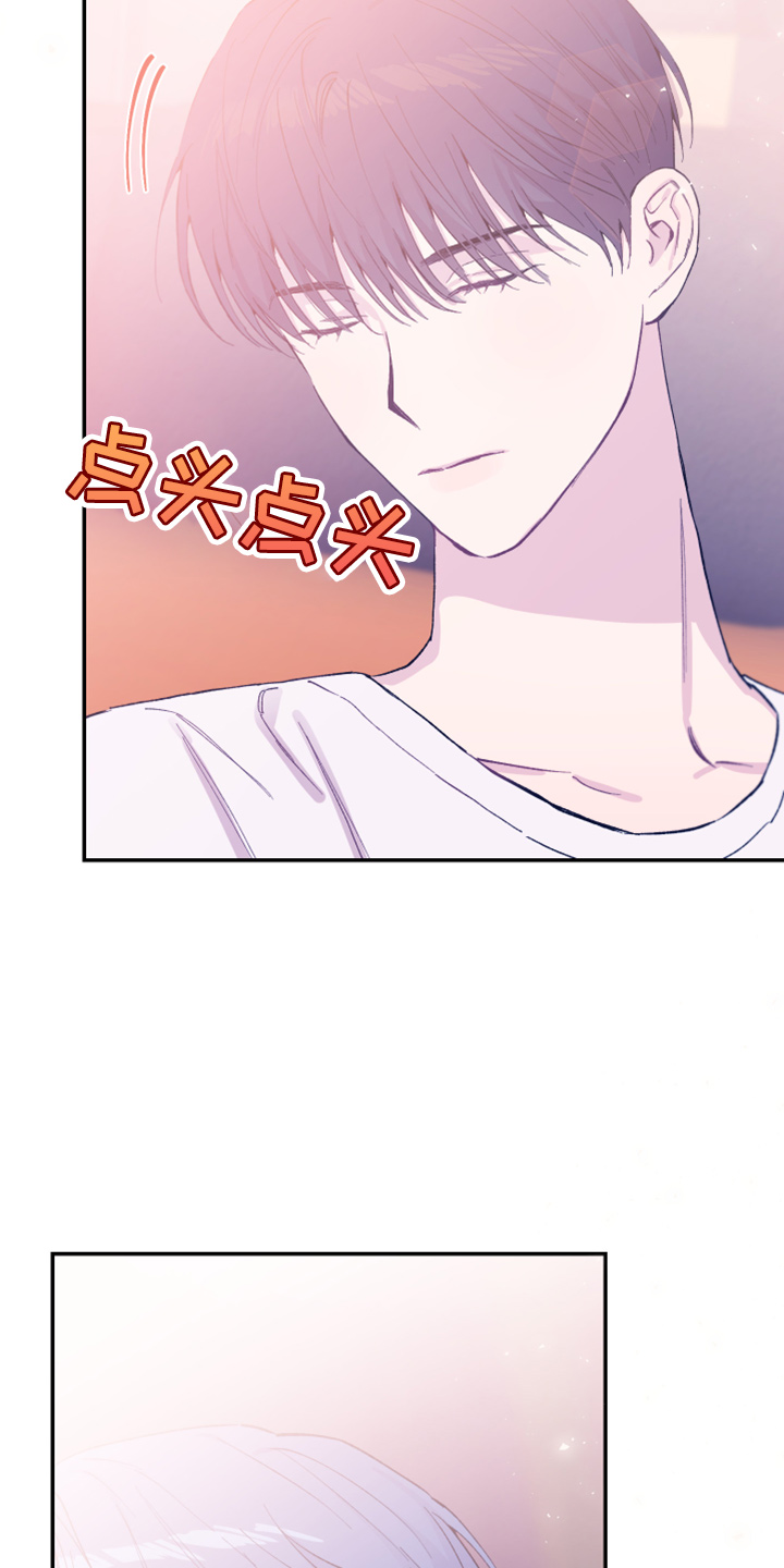 第31章：躲着5